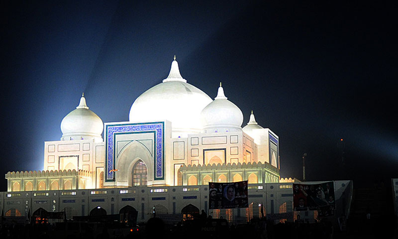 Larkana Safe City